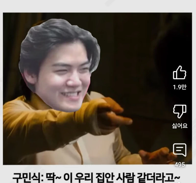 페이커, 구마유시, 울프는 먼 친적이다 (진짜임)-17