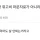 내가 원하는 건 위고비 & 마운자로가 아니라고