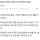 사랑하는 아내가 떠나가기까지 기록