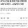 현재 ㅈ됐다는 보이스피싱 전화번호 근황 