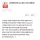 주민번호 뒷자리 3, 4는 없다고 우겨서 싸웠어요