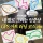 요즘 러너들 사이에서 유행하는 GPS 아트 