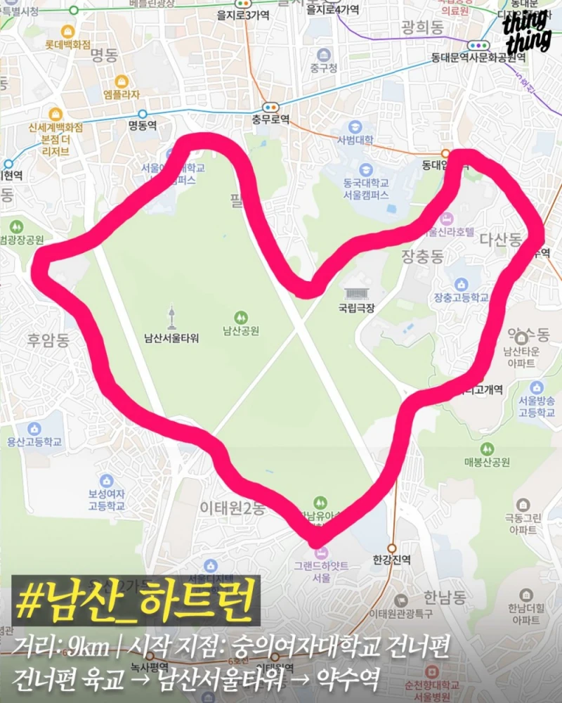 요즘 러너들 사이에서 유행하는 GPS 아트 -7