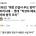 [속보] 롯데 &#034;건설사 부도 유포자, 고소한다&#034;