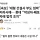 [속보] 롯데 &#034;건설사 부도 유포자, 고소한다&#034;