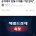 속보) 홈플러스 사망 선고
