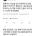 직장인들에게 휴일은 사실상 토요일뿐임