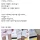 SNS 아동학대 인증 논란