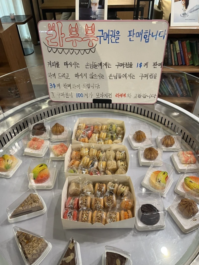 북한 평양에 있다는 카페 근황-6