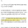 순천 갑질 논란 관련 다이소 최신 입장