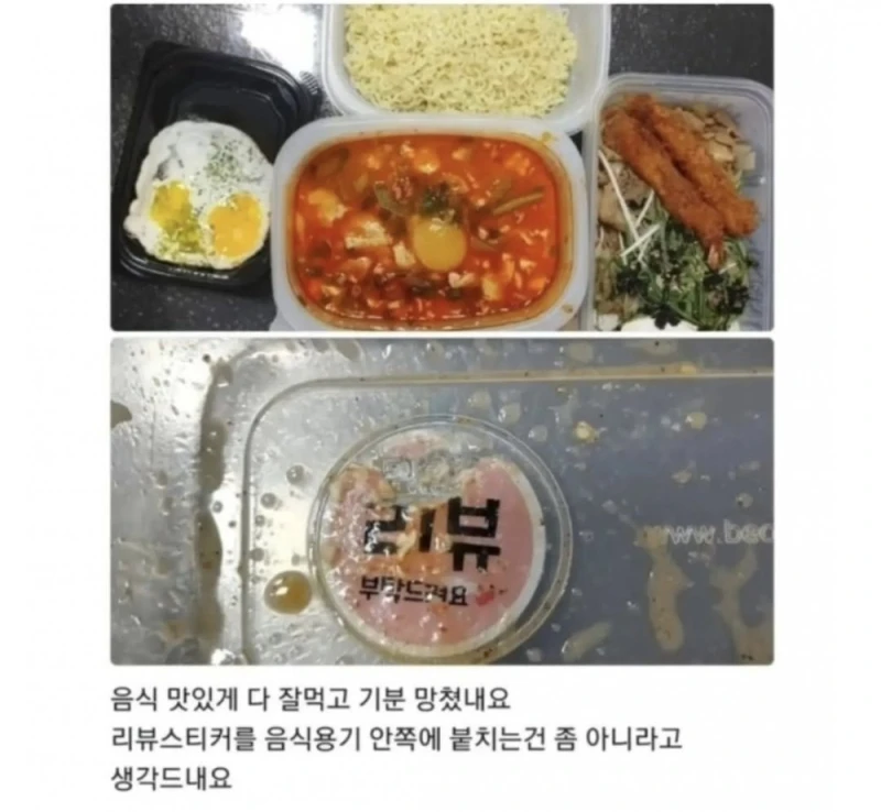 리뷰 무조건 쓰게하는 방법