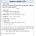 어느 아파트의 귀여운 공고문