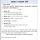 어느 아파트의 귀여운 공고문