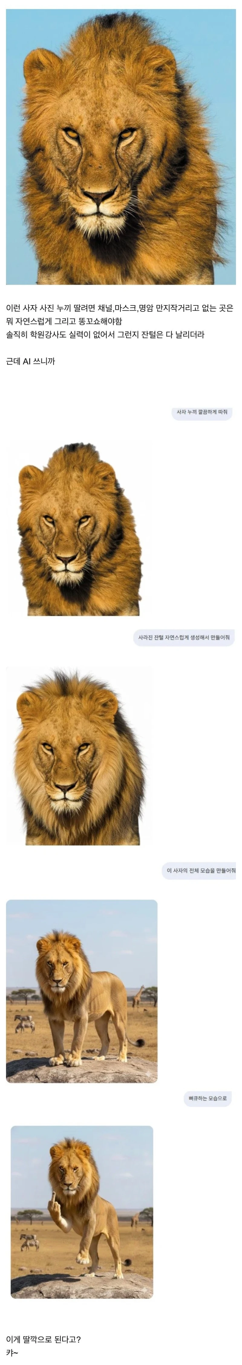 예전에 포토샵 학원에서 배운게 현타오네 -2