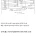 돈 빌려가고 안 갚는 동창 고소하기