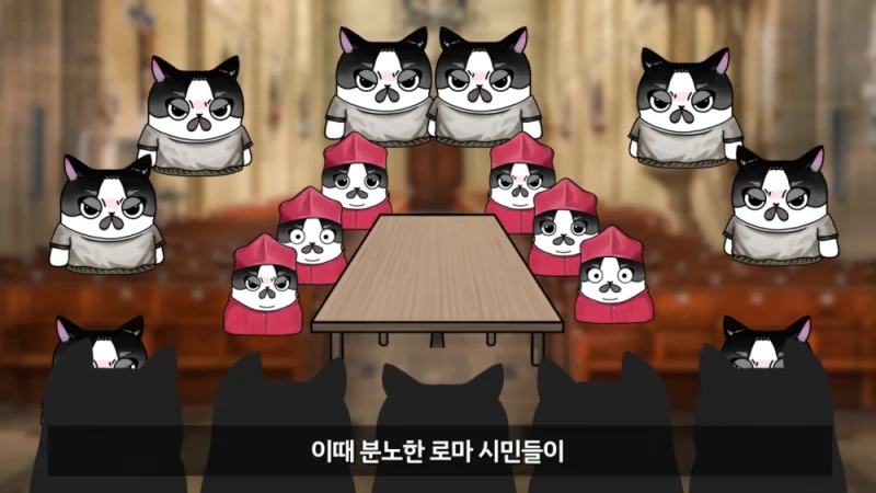 교황 선거를 콘클라베 라고 부르는 이유-4