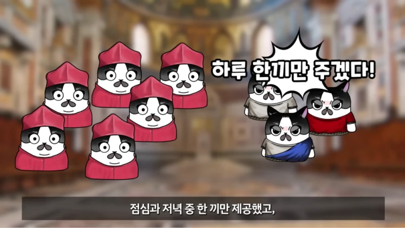 교황 선거를 콘클라베 라고 부르는 이유-9