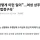 장례식장서 여성 상주 치마 속에 손 넣은 남자