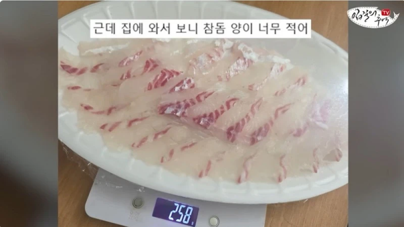 단골 횟집에서 참돔 2Kg을 사왔는데 258g을 받은 사람 -2