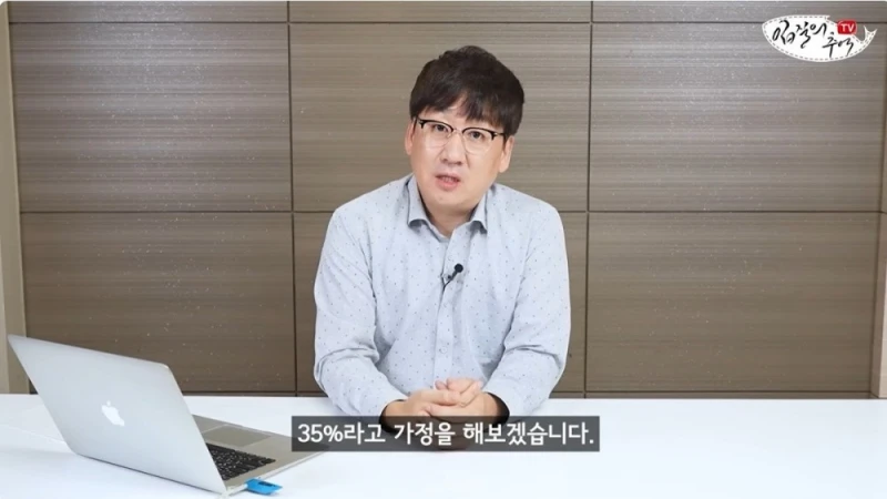 단골 횟집에서 참돔 2Kg을 사왔는데 258g을 받은 사람 -7