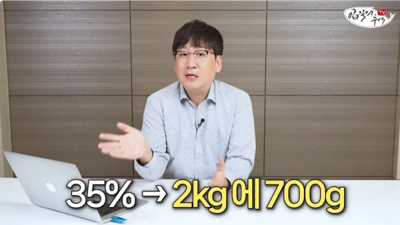 단골 횟집에서 참돔 2Kg을 사왔는데 258g을 받은 사람 -9