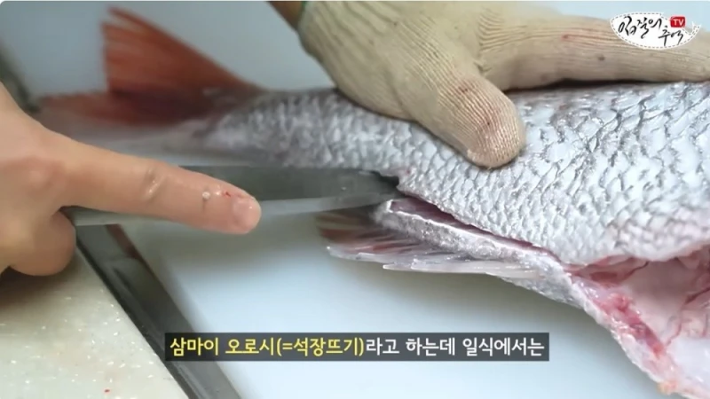 단골 횟집에서 참돔 2Kg을 사왔는데 258g을 받은 사람 -10