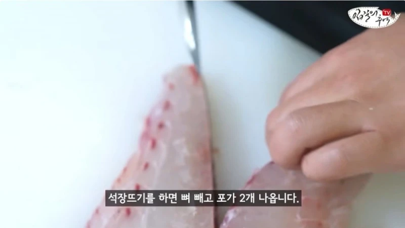 단골 횟집에서 참돔 2Kg을 사왔는데 258g을 받은 사람 -11
