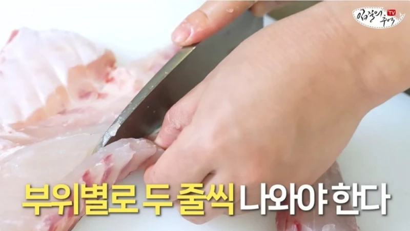 단골 횟집에서 참돔 2Kg을 사왔는데 258g을 받은 사람 -12