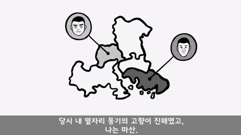 유명 영화배우가 된 훈련소 옆자리 동기 썰-3