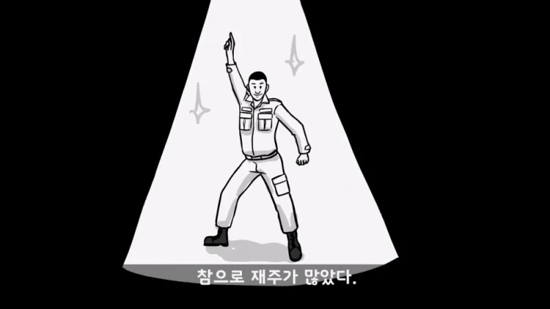 유명 영화배우가 된 훈련소 옆자리 동기 썰-7