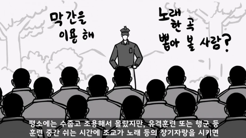 유명 영화배우가 된 훈련소 옆자리 동기 썰-9