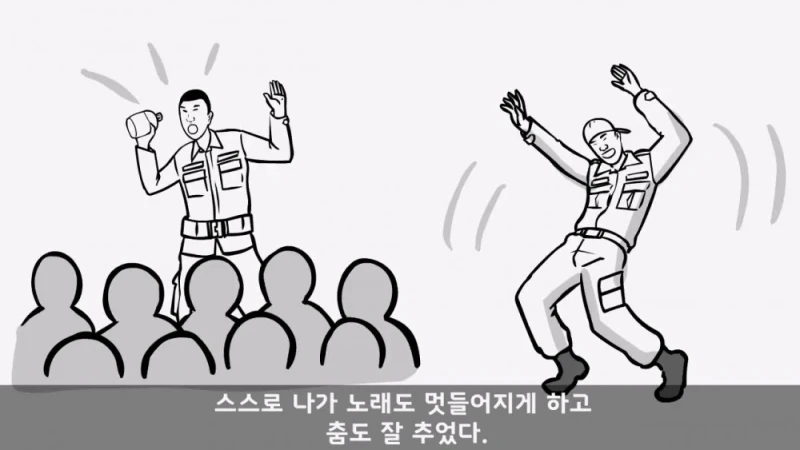 유명 영화배우가 된 훈련소 옆자리 동기 썰-10