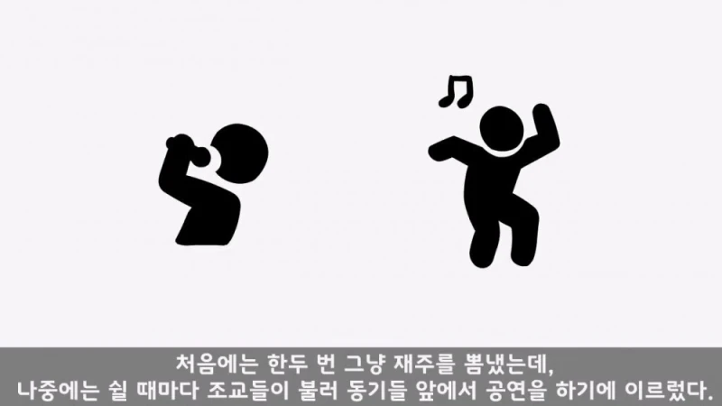 유명 영화배우가 된 훈련소 옆자리 동기 썰-11