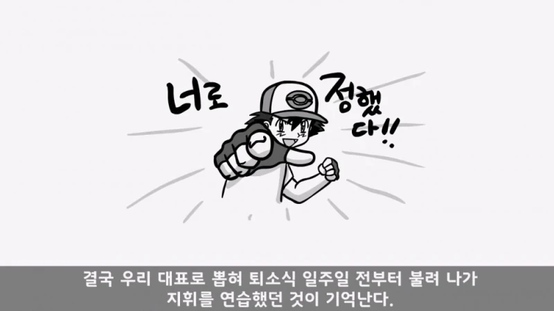 유명 영화배우가 된 훈련소 옆자리 동기 썰-15