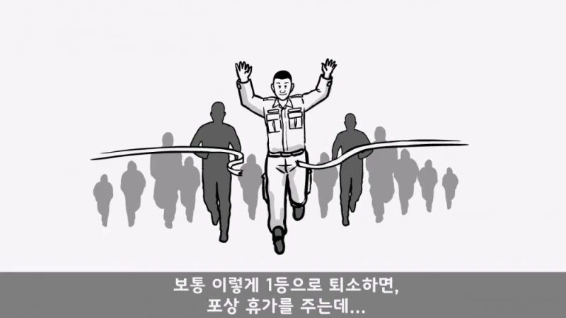 유명 영화배우가 된 훈련소 옆자리 동기 썰-16