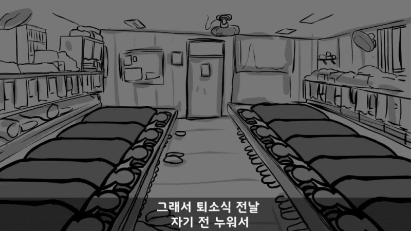 유명 영화배우가 된 훈련소 옆자리 동기 썰-18