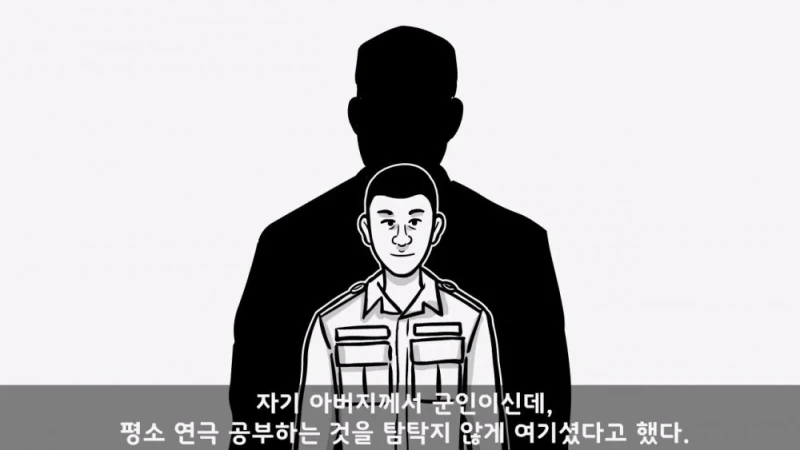 유명 영화배우가 된 훈련소 옆자리 동기 썰-20