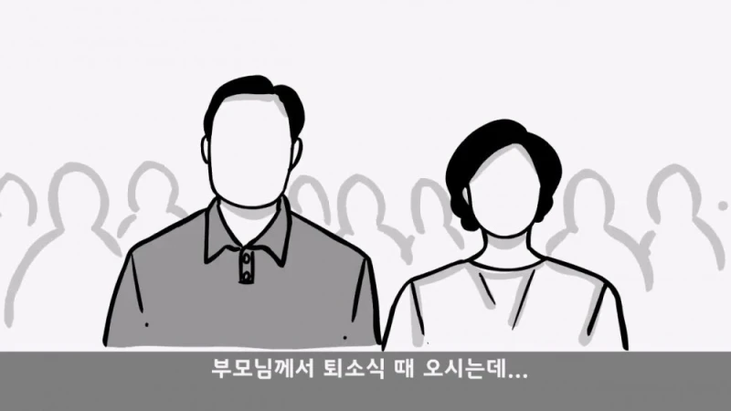 유명 영화배우가 된 훈련소 옆자리 동기 썰-21
