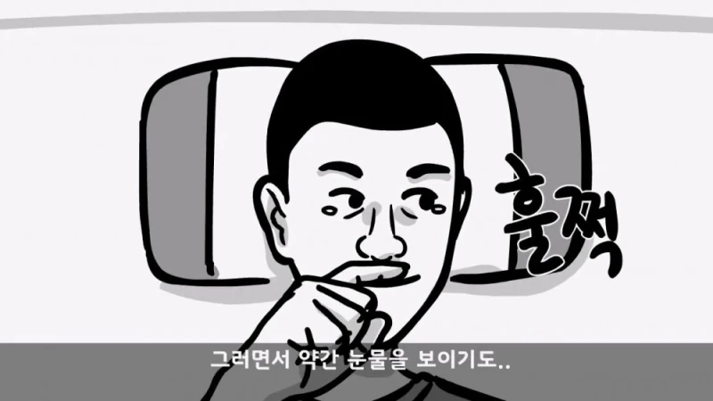 유명 영화배우가 된 훈련소 옆자리 동기 썰-23