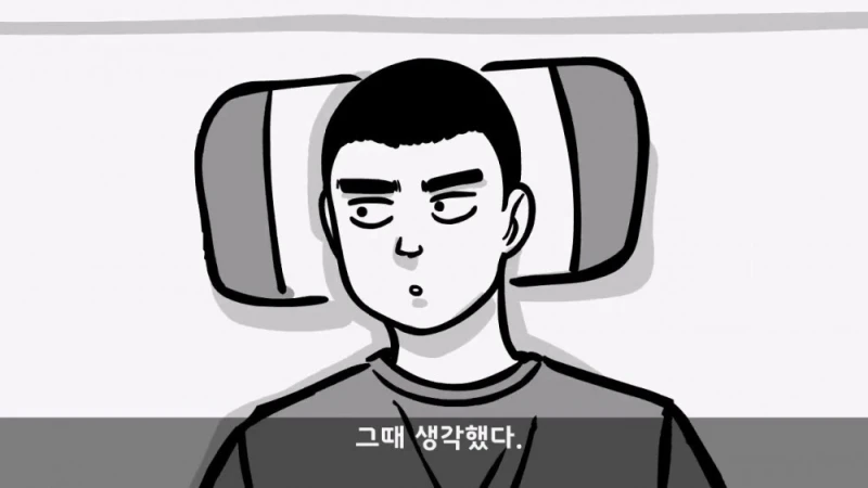 유명 영화배우가 된 훈련소 옆자리 동기 썰-24