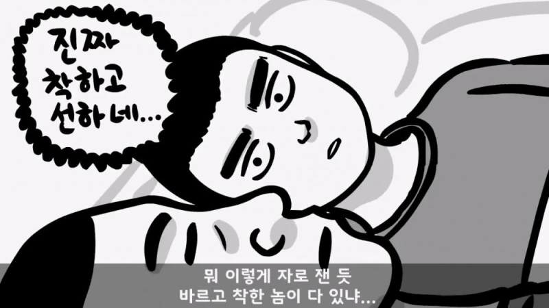 유명 영화배우가 된 훈련소 옆자리 동기 썰-25