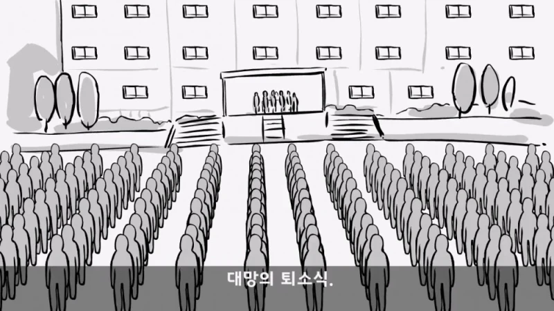 유명 영화배우가 된 훈련소 옆자리 동기 썰-26