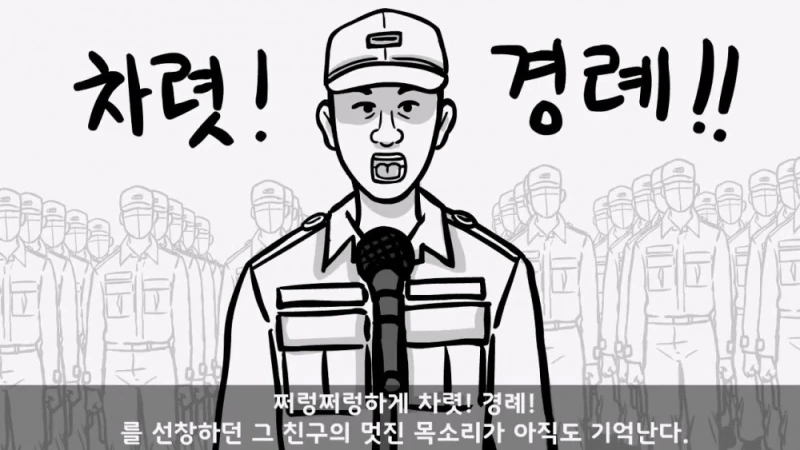 유명 영화배우가 된 훈련소 옆자리 동기 썰-27