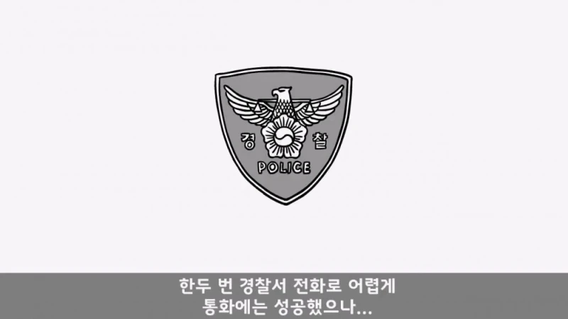 유명 영화배우가 된 훈련소 옆자리 동기 썰-29