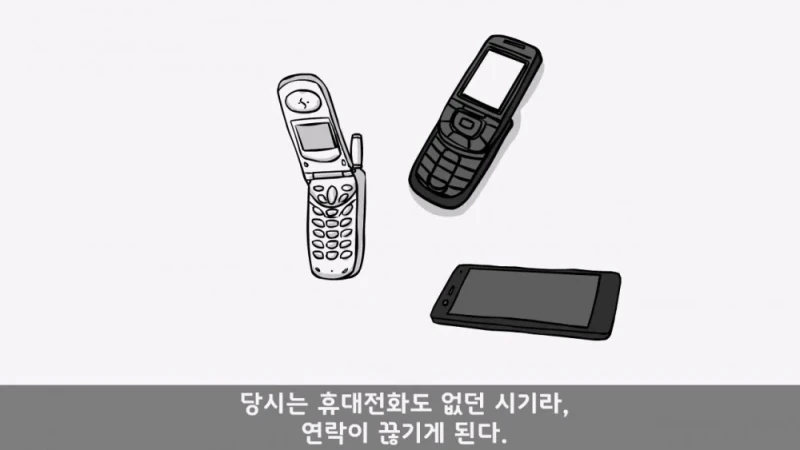 유명 영화배우가 된 훈련소 옆자리 동기 썰-30