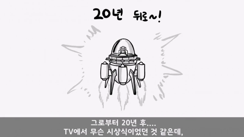 유명 영화배우가 된 훈련소 옆자리 동기 썰-31