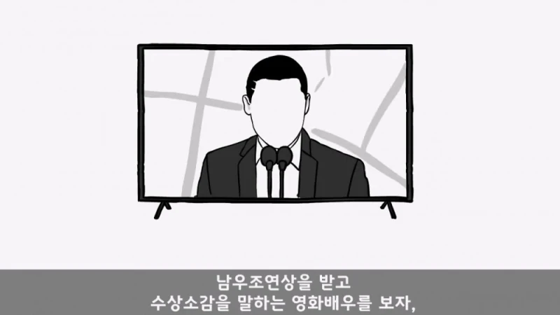 유명 영화배우가 된 훈련소 옆자리 동기 썰-32