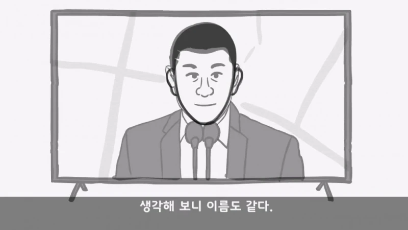 유명 영화배우가 된 훈련소 옆자리 동기 썰-34
