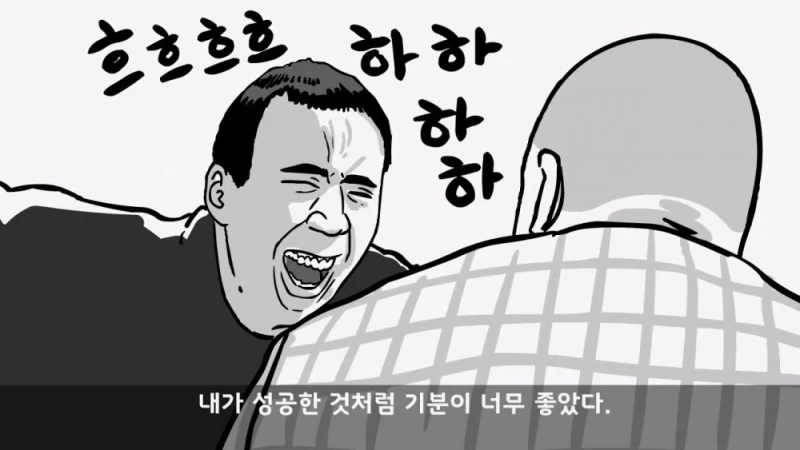 유명 영화배우가 된 훈련소 옆자리 동기 썰-38