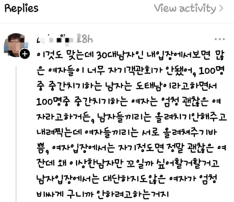 30대 중반 넘으면 연애하기 힘든 이유-3